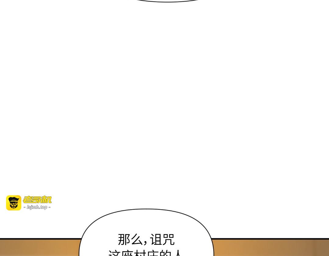 第35话 第 133 页