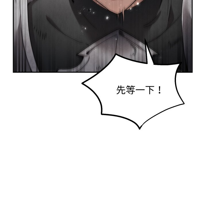 第3话 第 42 页