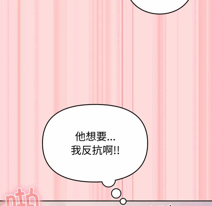 第33话 第 131 页