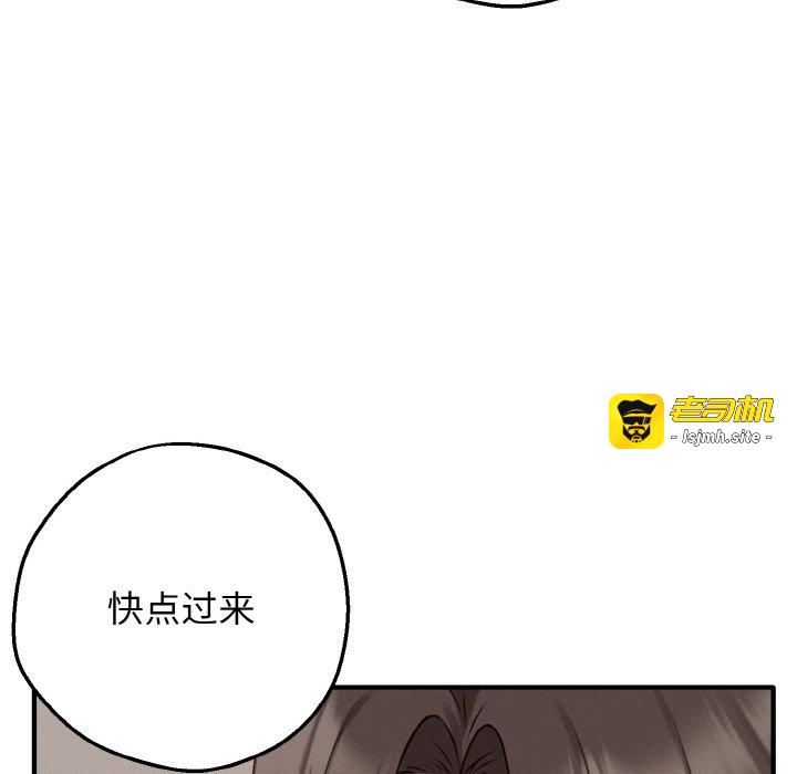 第8话 第 75 页