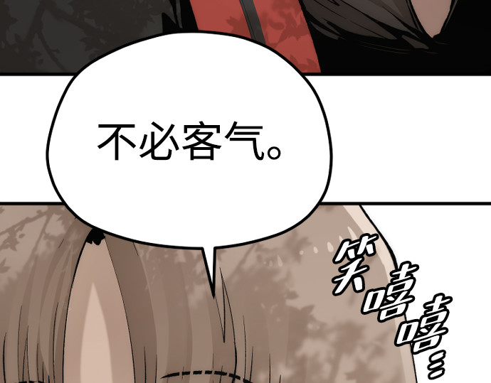 第117话 第 64 页