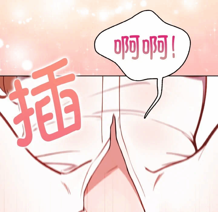 第3话 第 156 页