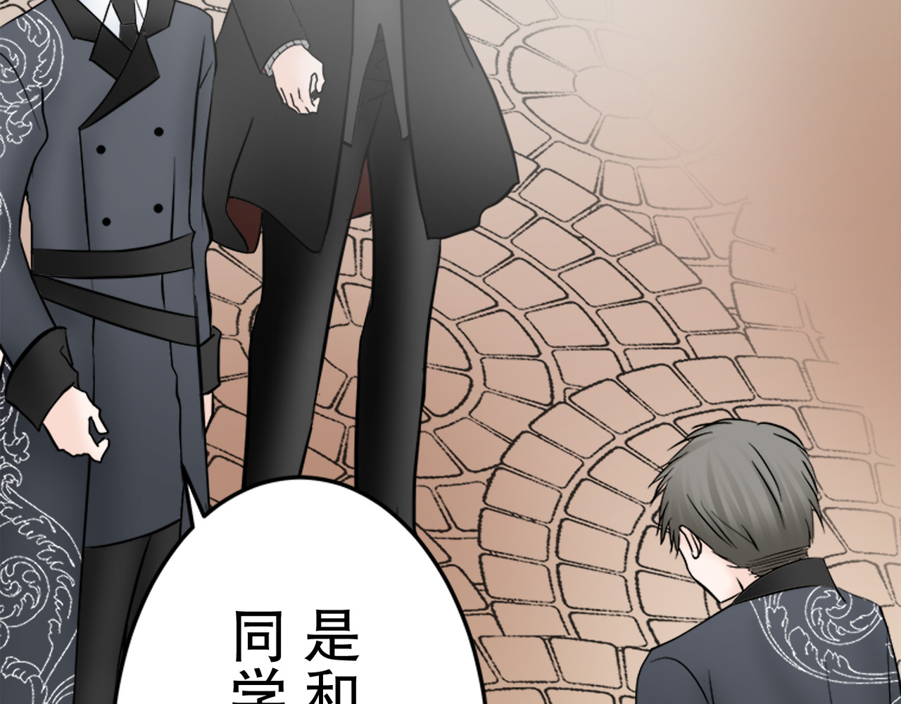 第23话 第 160 页