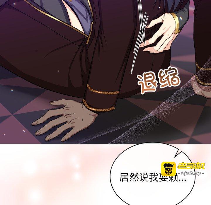 第16话 第 19 页