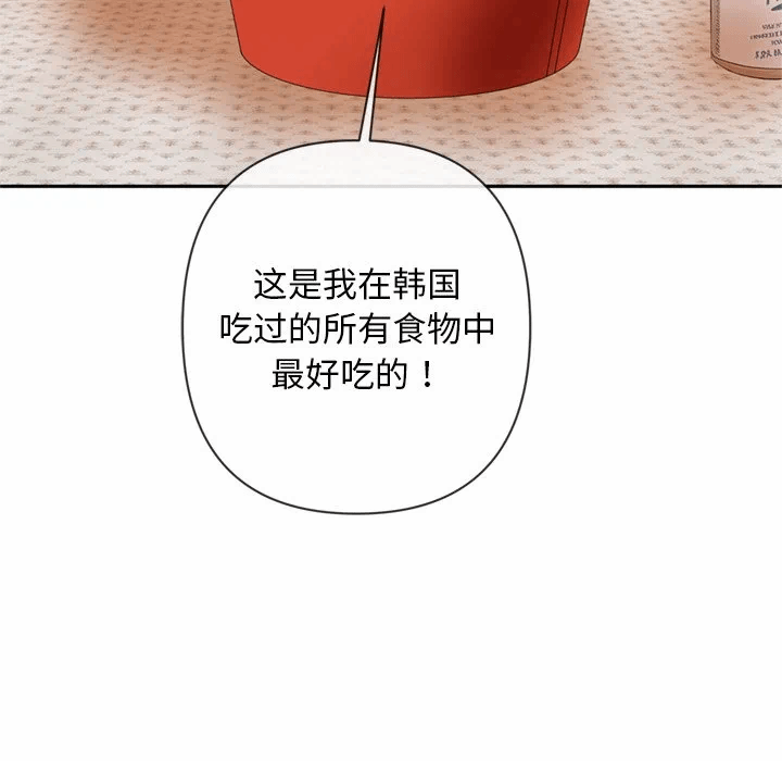 第4话 第 141 页