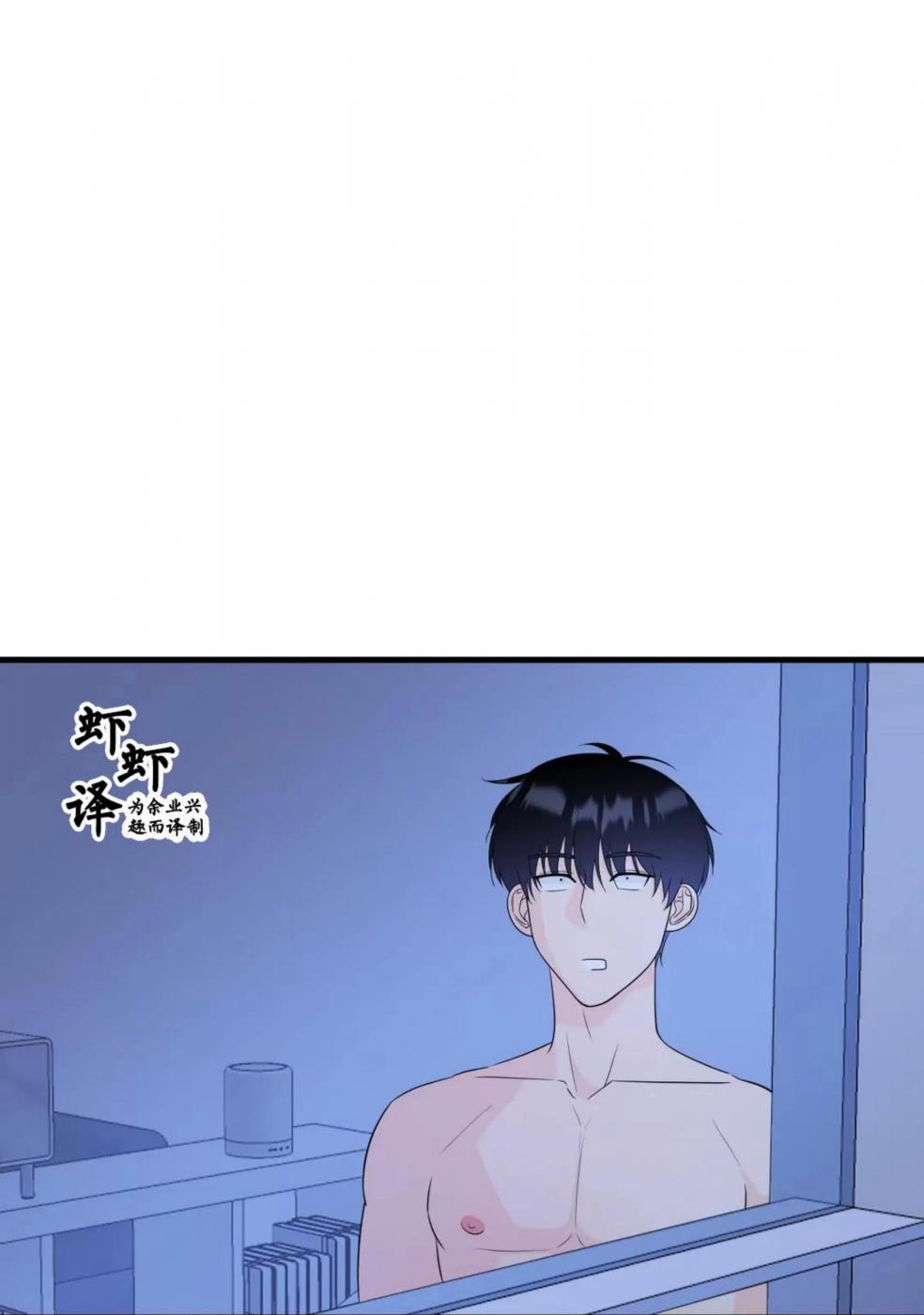 第2话 第 80 页
