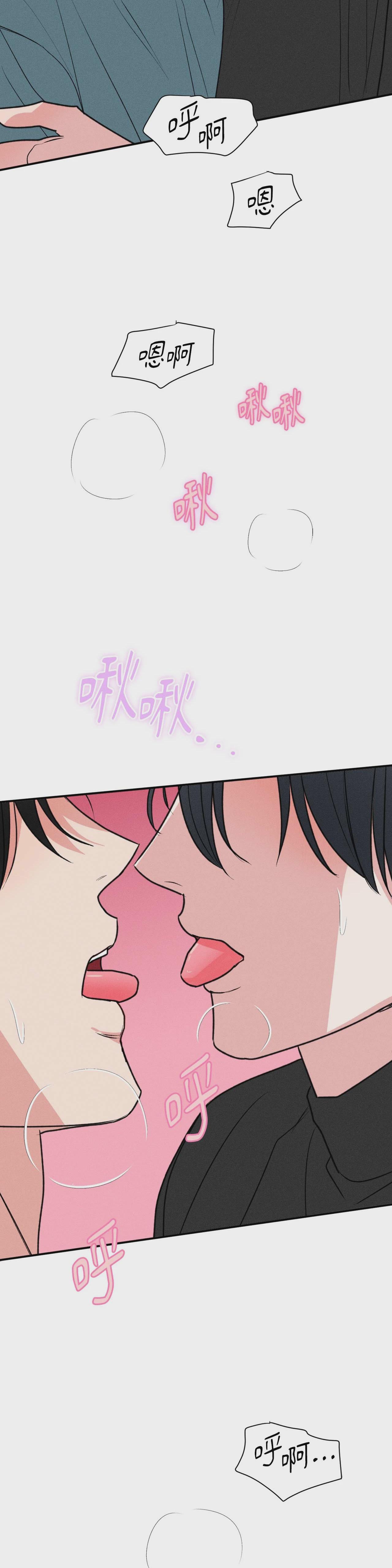 第56话 第 24 页
