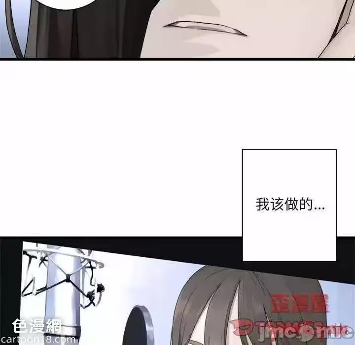 第103话 第 50 页