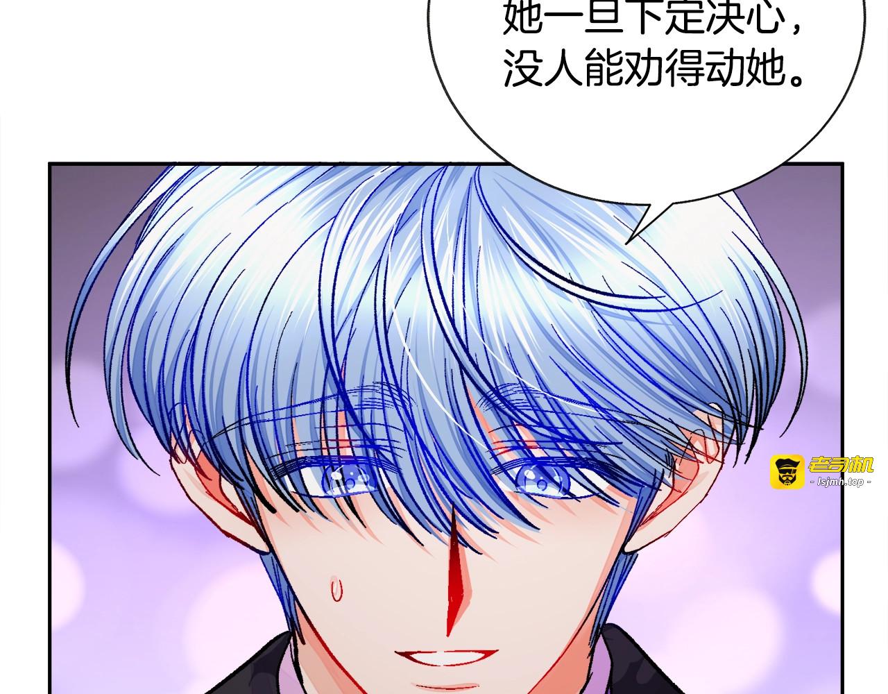 第38话 不想失去 第 135 页
