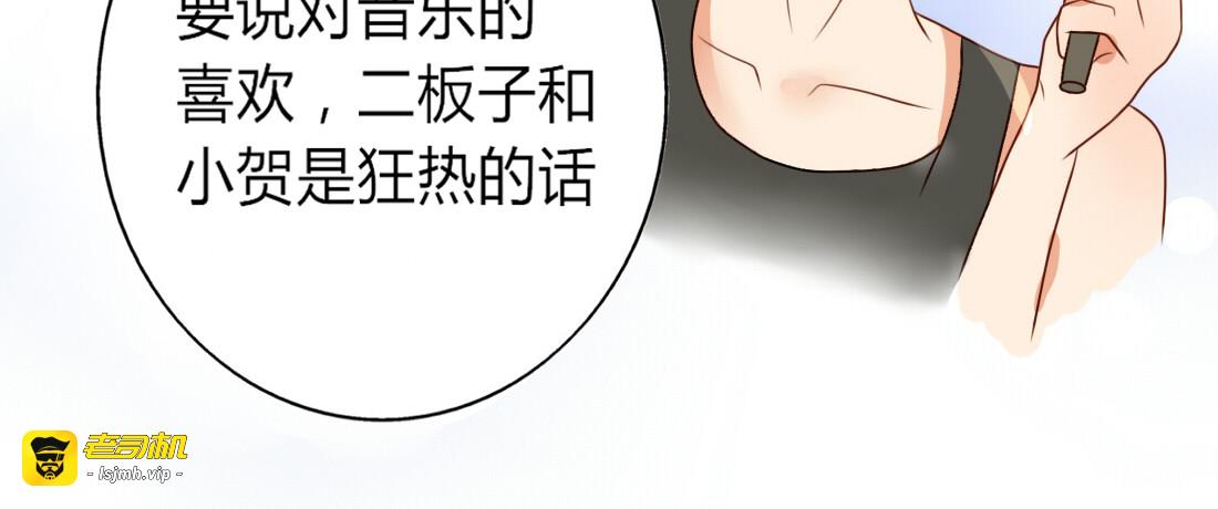 第13话 和学长有约会？ 第 27 页