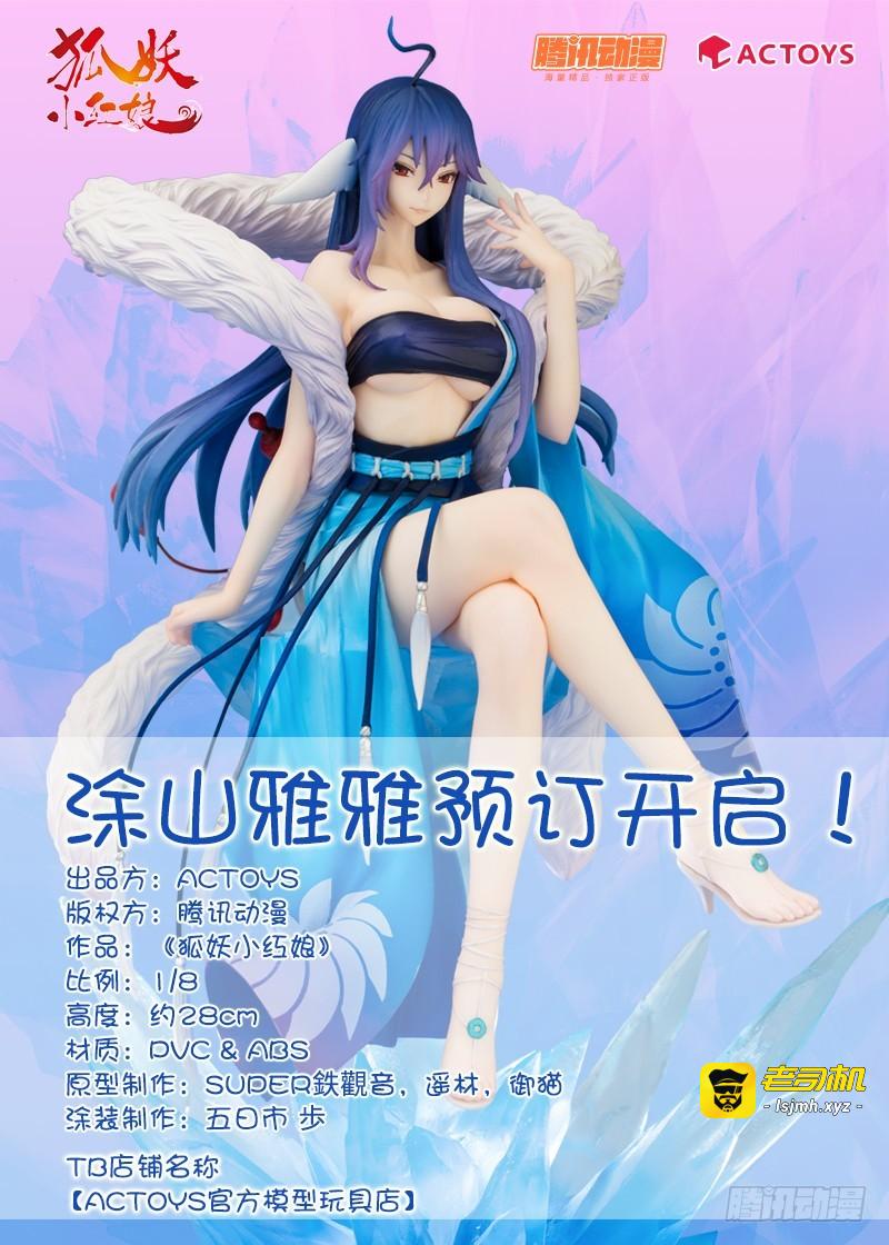总157·万一 第 17 页