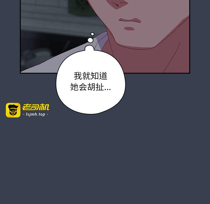 第7话 第 159 页