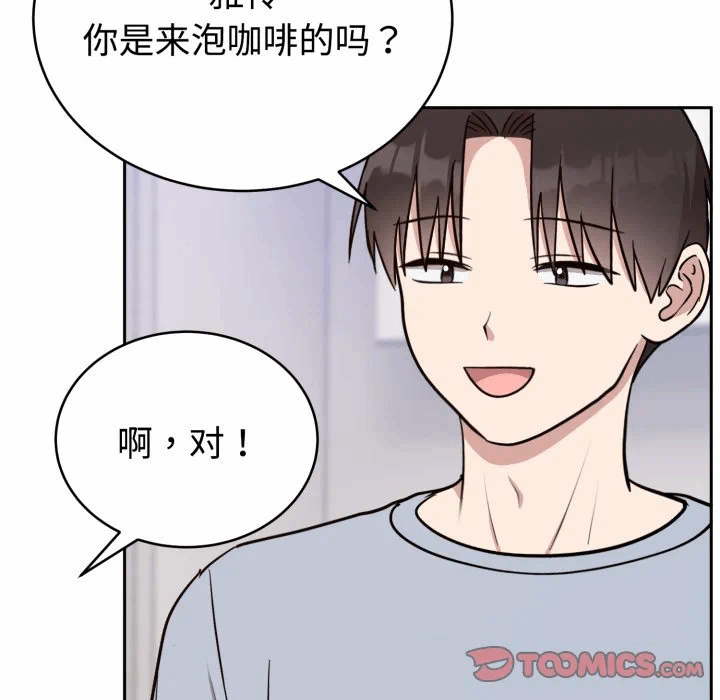 第21话 第 93 页
