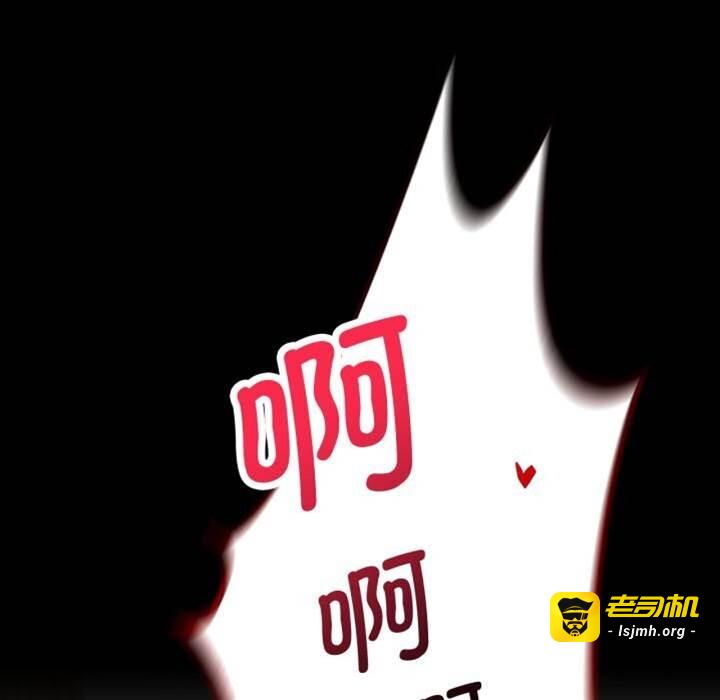 第58话 第 11 页