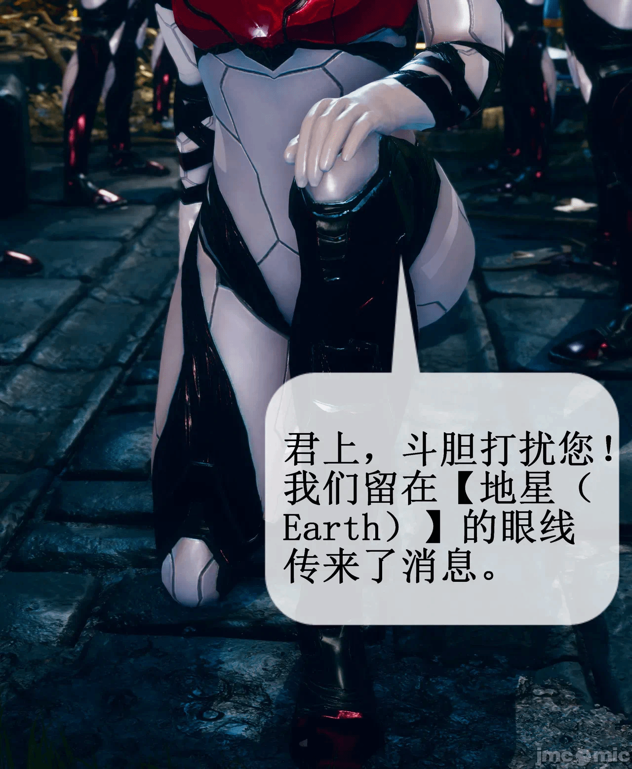 第一话 第 141 页