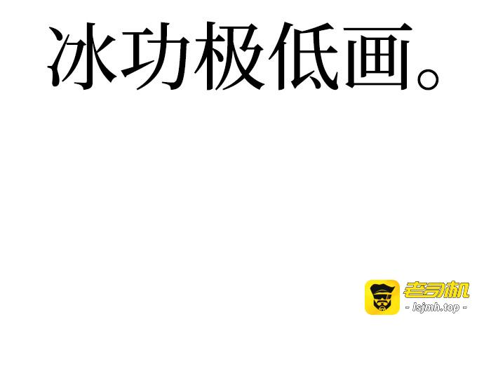 第88话 第 349 页