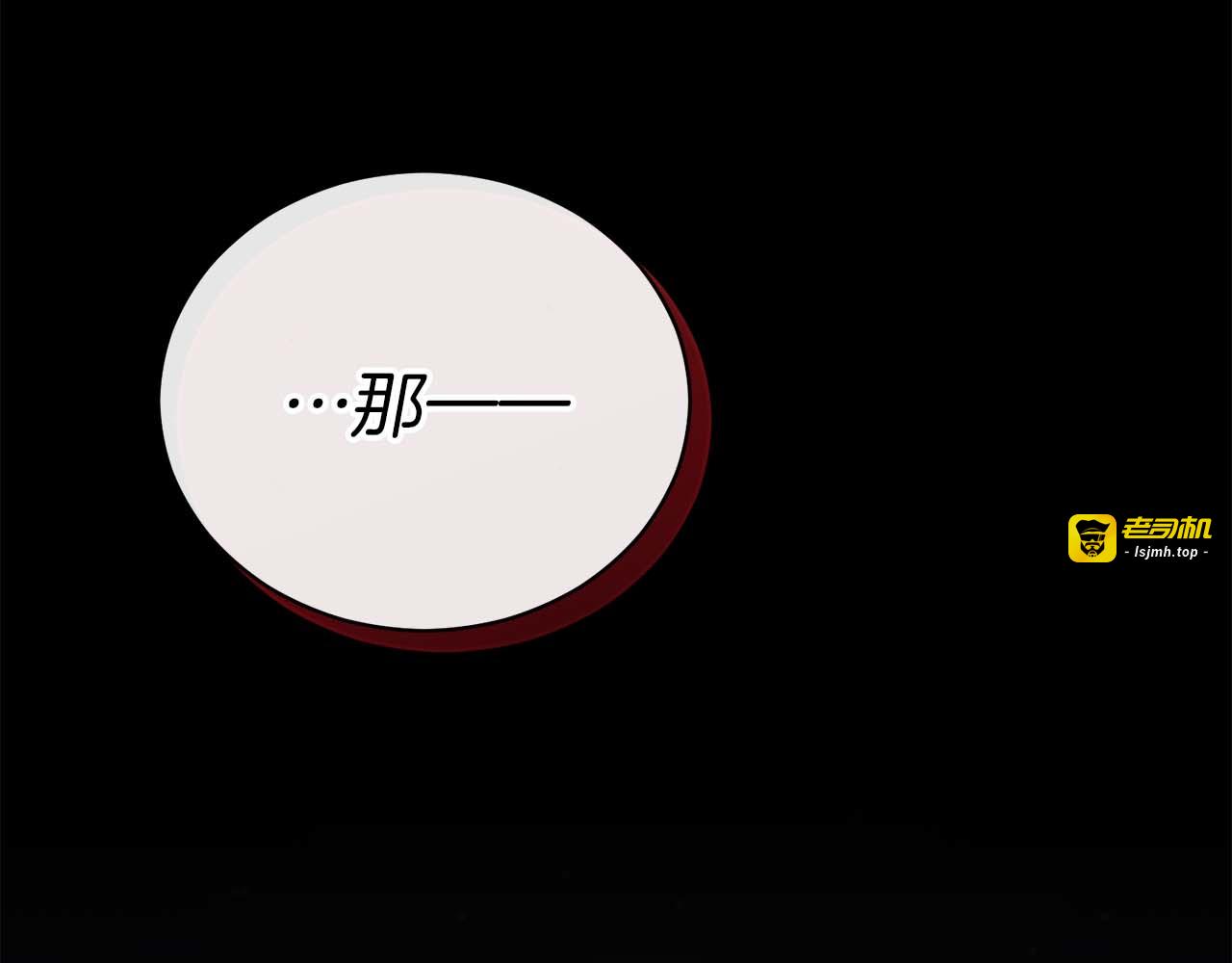 第126话 第 41 页