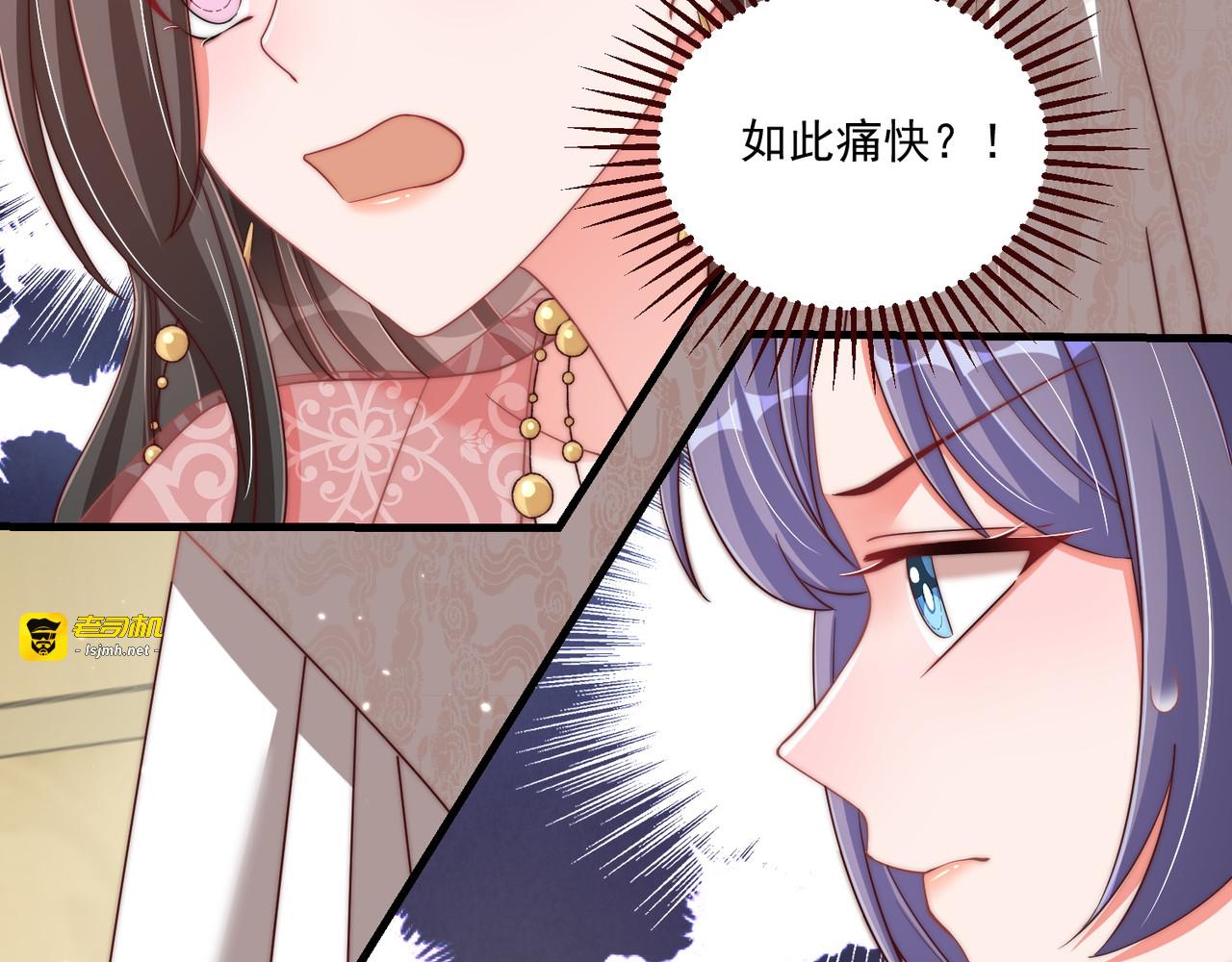 第102话  两封匿名信 第 41 页