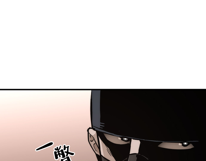 第73话 第 262 页