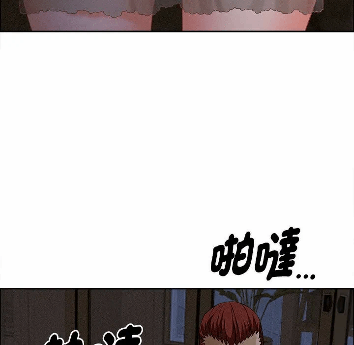 第27话 第 23 页