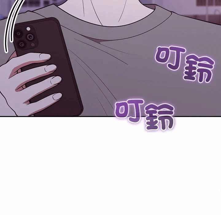 第37话 第 7 页