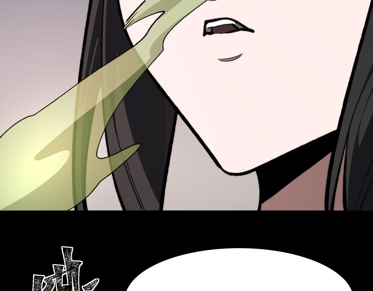 第38话：队长，当街遭抢？ 第 120 页