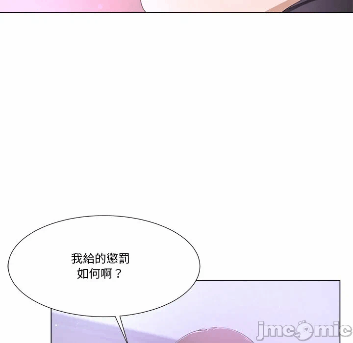 第9话第9话 第 30 页