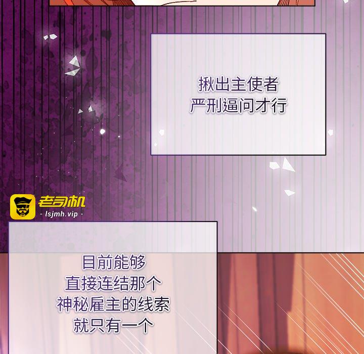 第2话 第 127 页