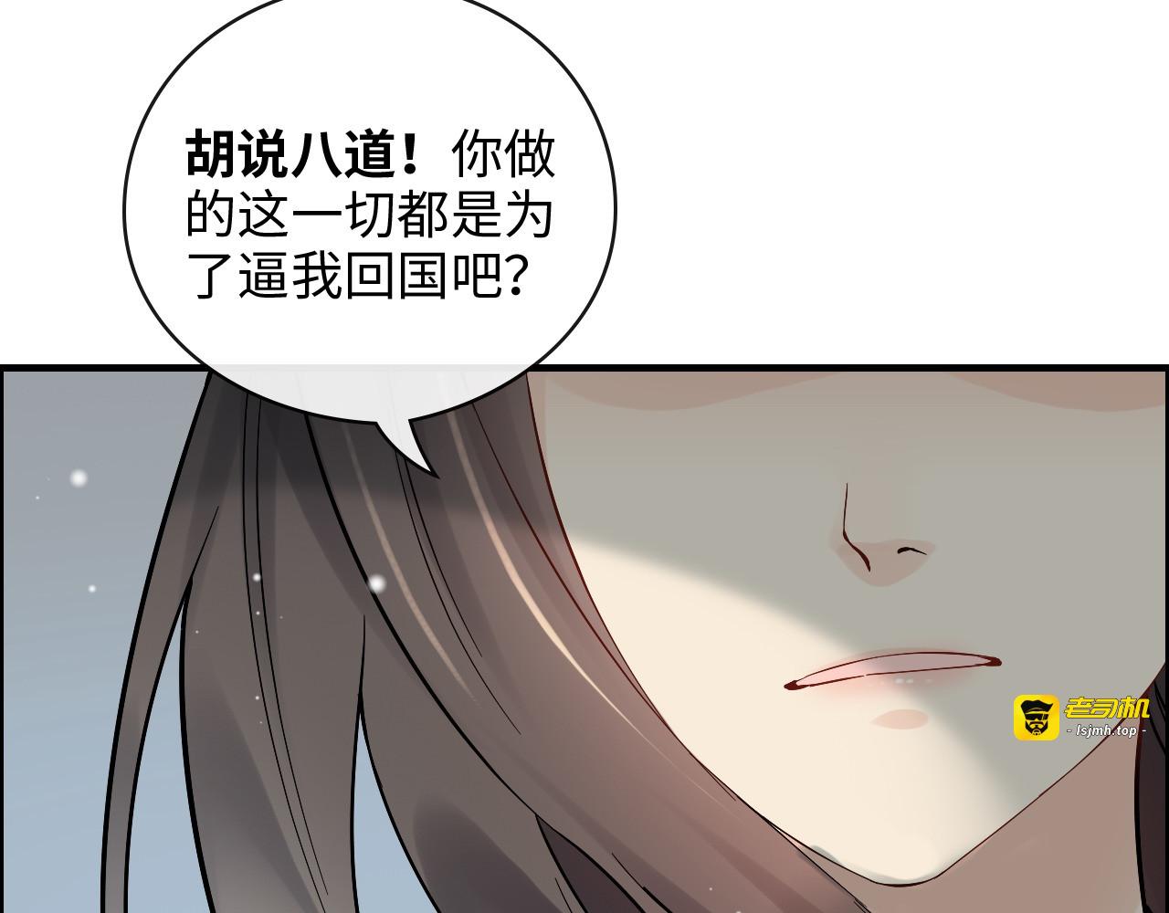 第334话 兮兮决定回国！ 第 25 页
