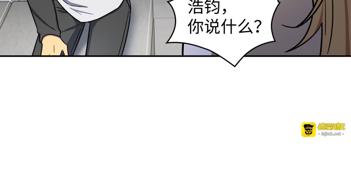 伪装潜入 第 105 页