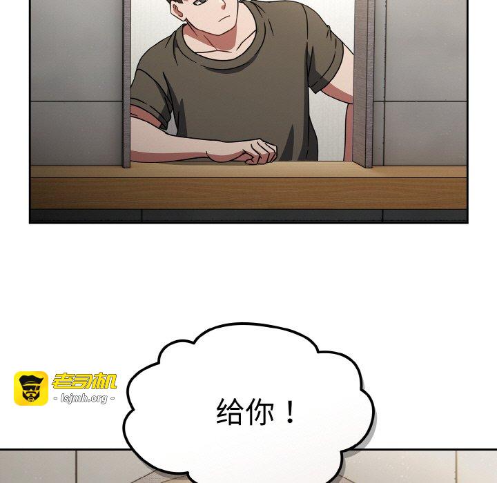 第27话 第 55 页