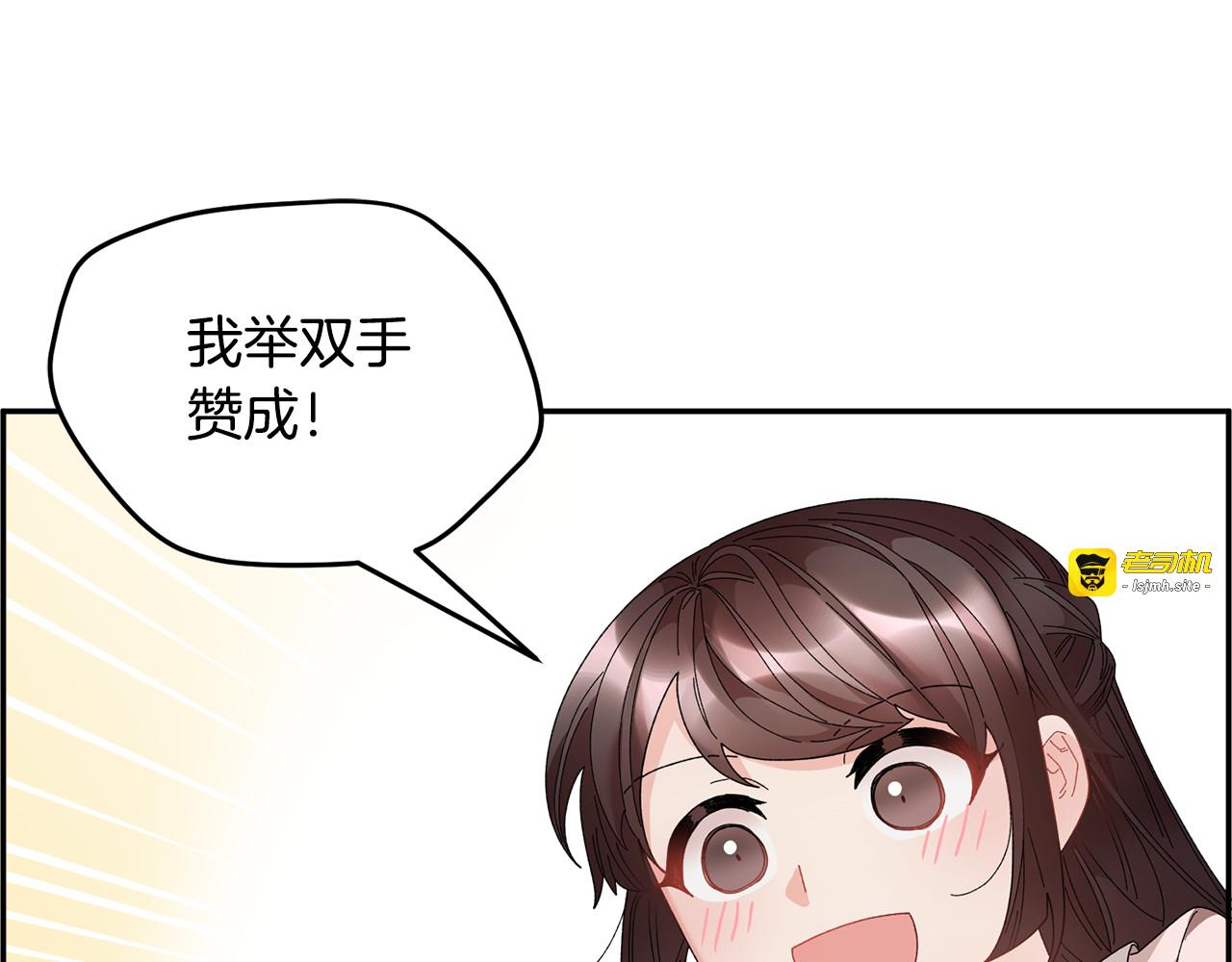 第63话  能担责的父亲 第 43 页