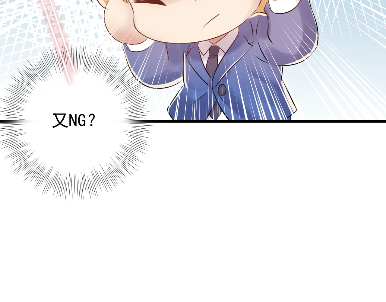 第88话 我才是亲生的 第 64 页