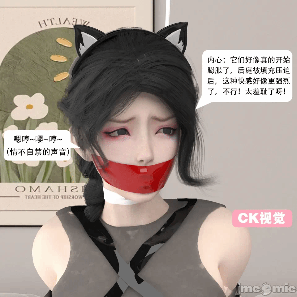 第一话 第 207 页