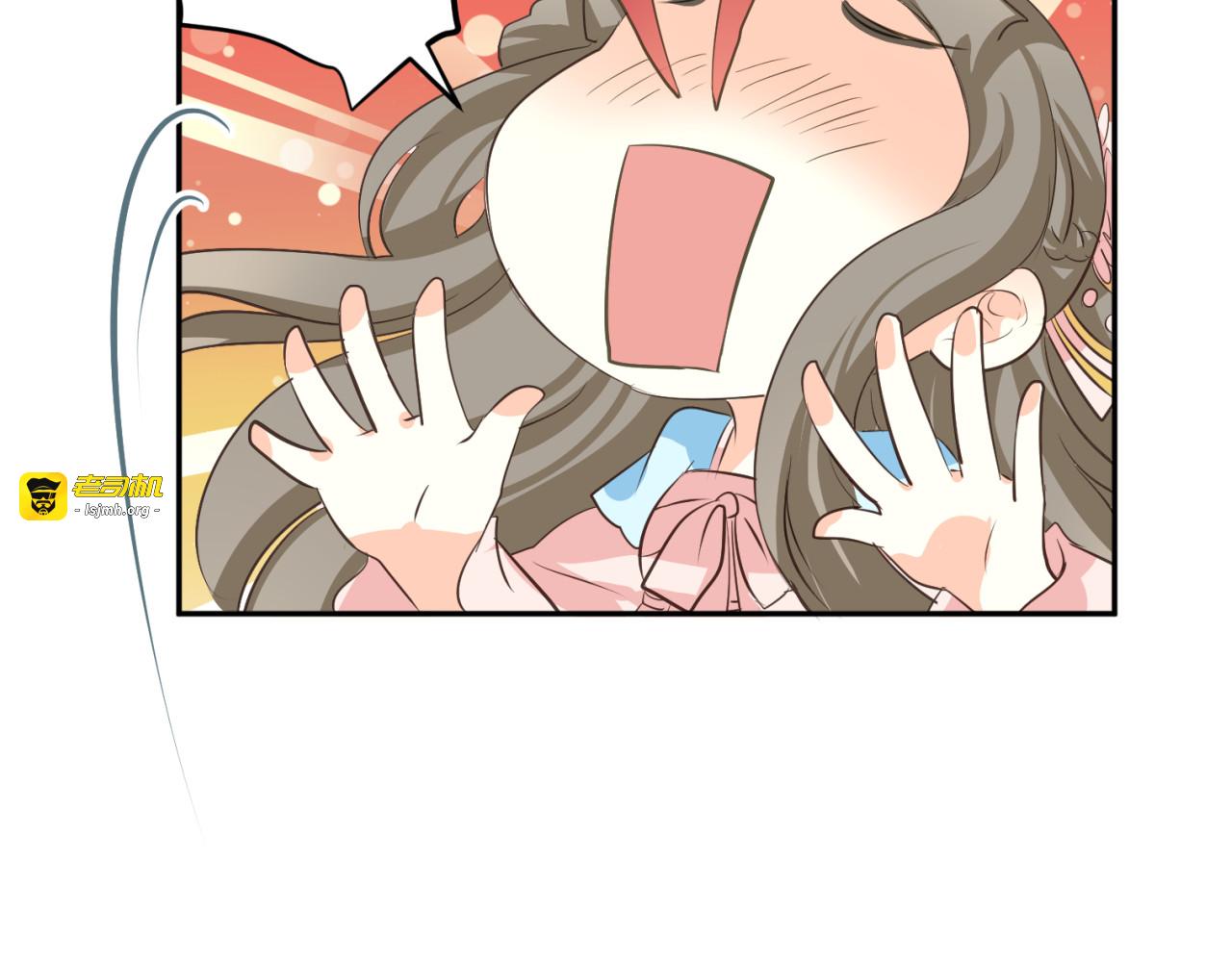 第8话 千金小姐穿越成保镖？ 第 69 页