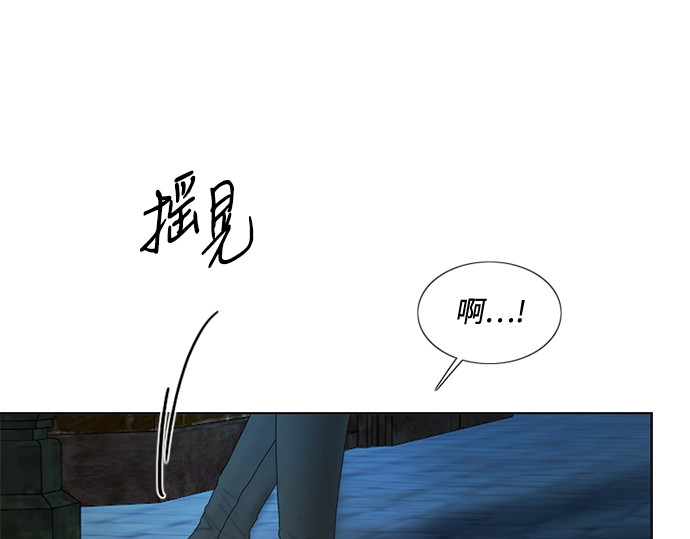 第96话 陌生的城市 第 176 页