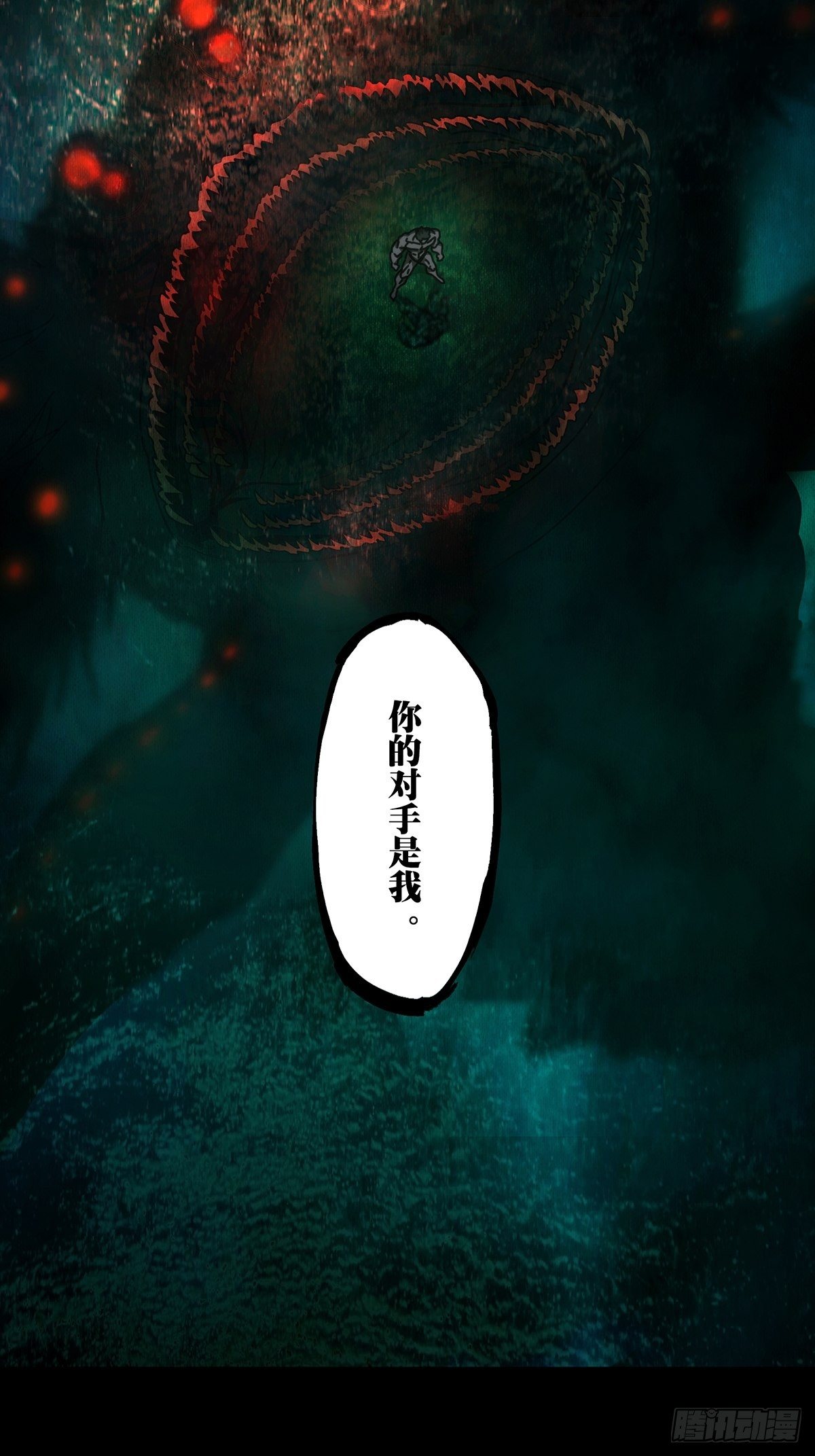 第一百七十四章/登岛中 第 20 页