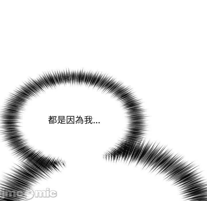 第18话 第 90 页