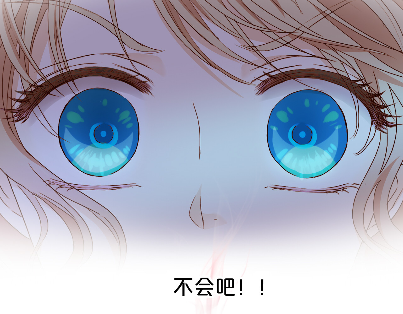 第102话 失踪的恋人 第 104 页