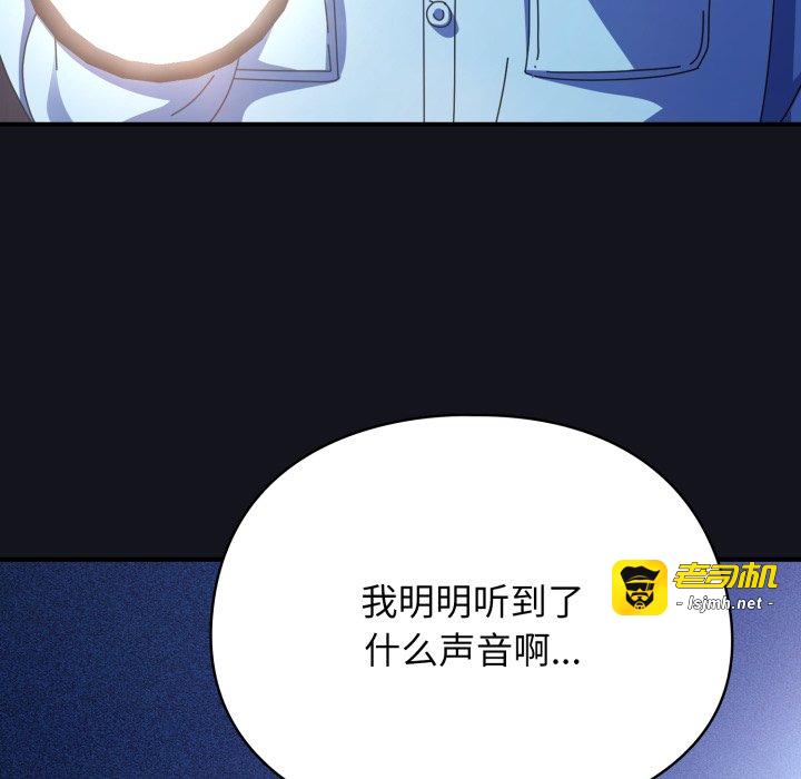 第11话 第 181 页