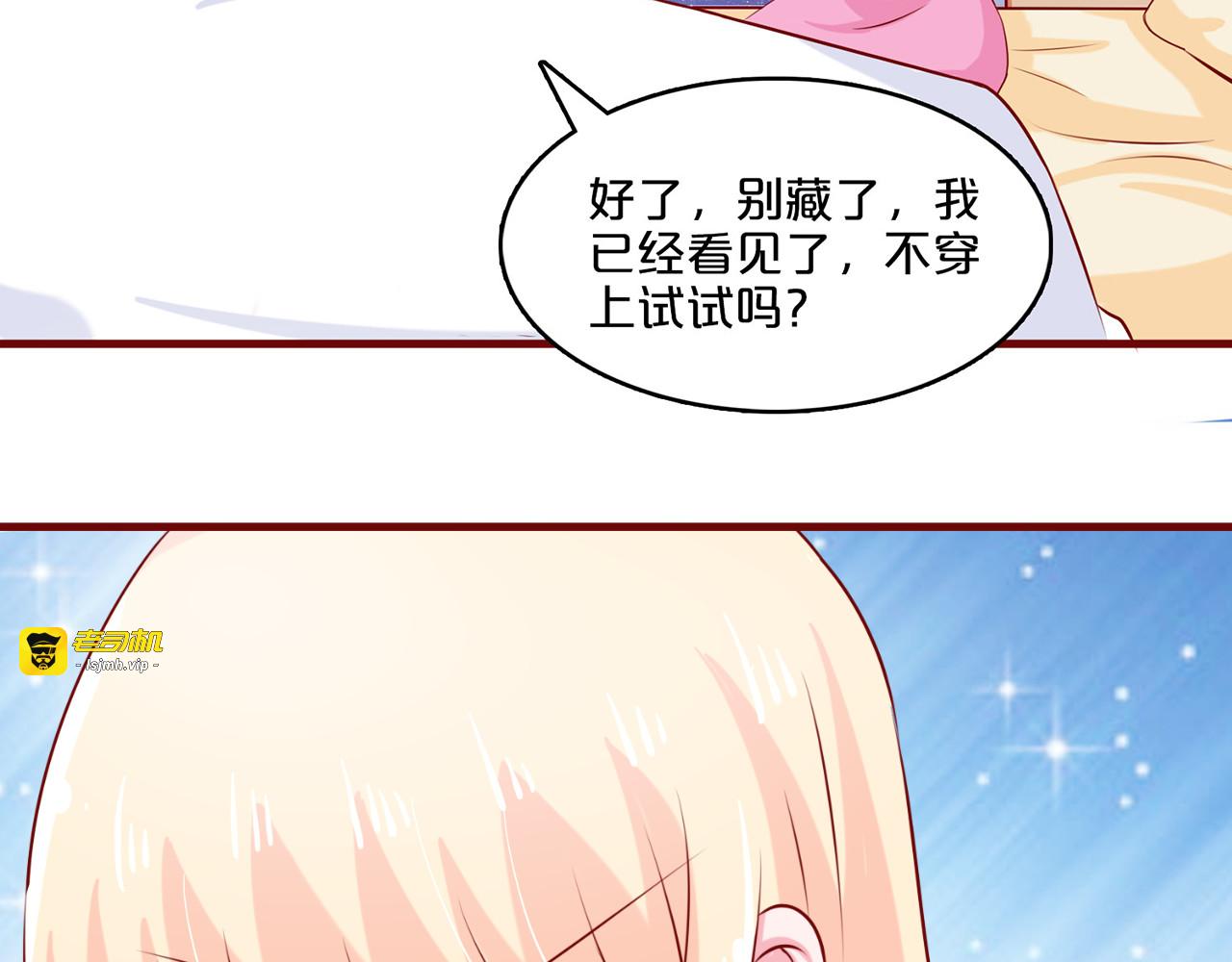 第59话 第 11 页