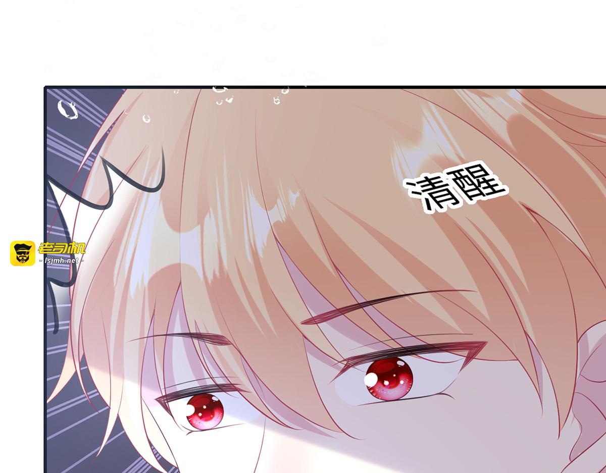 第42话 第 47 页