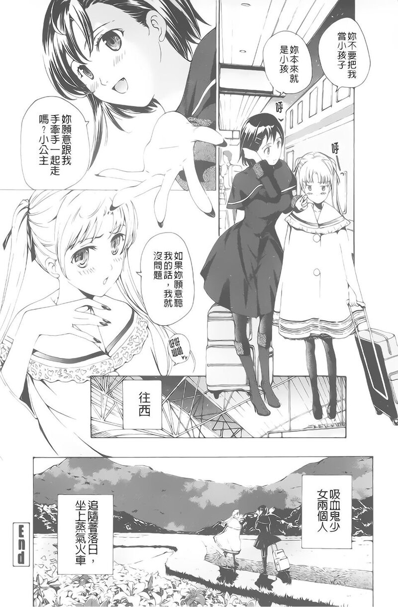 第1话 第 192 页