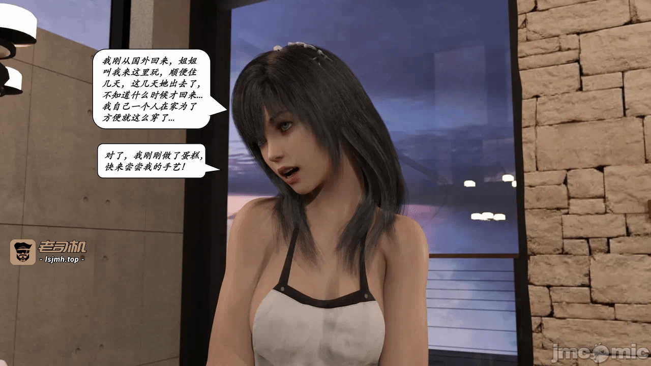 第一话 第 27 页