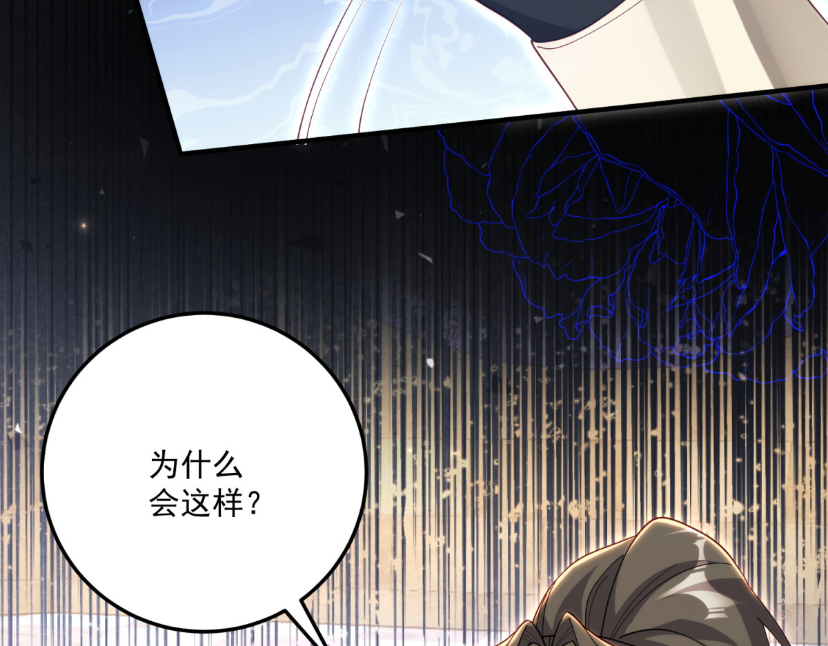 第29话 叛逆的露琪亚 第 168 页