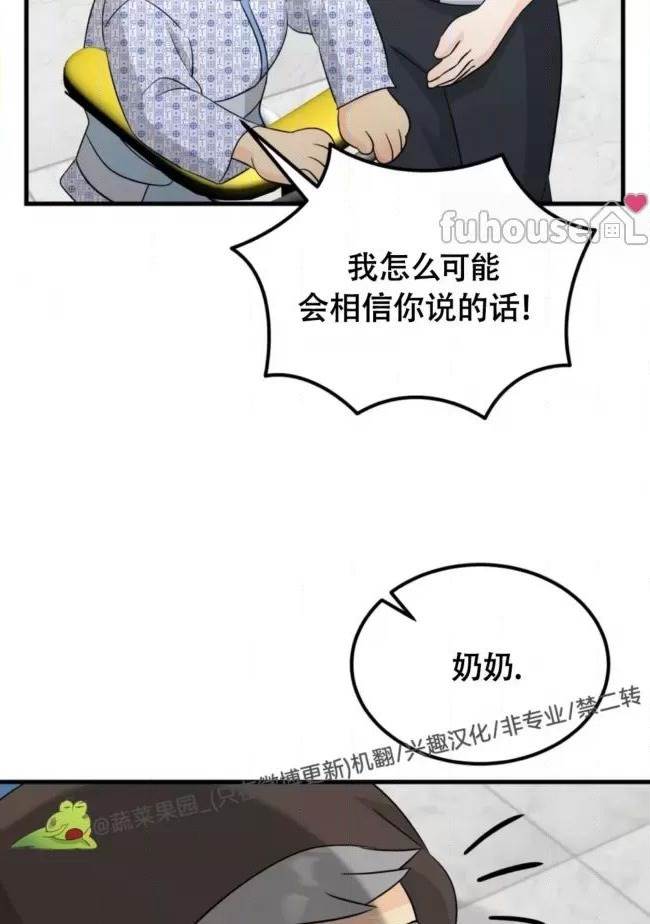 第20话 第 40 页