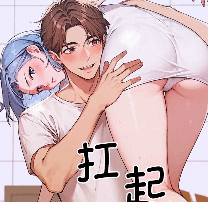 第7话 第 82 页
