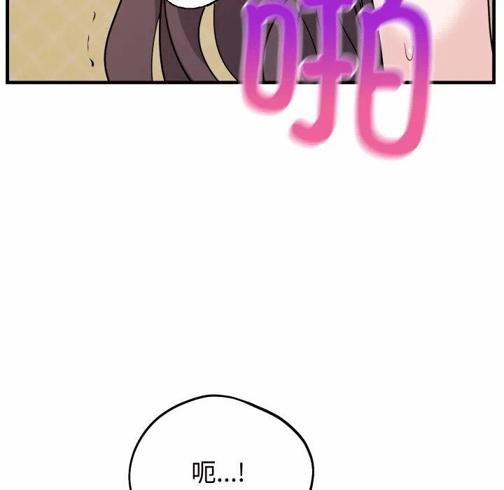 第4话 第 122 页