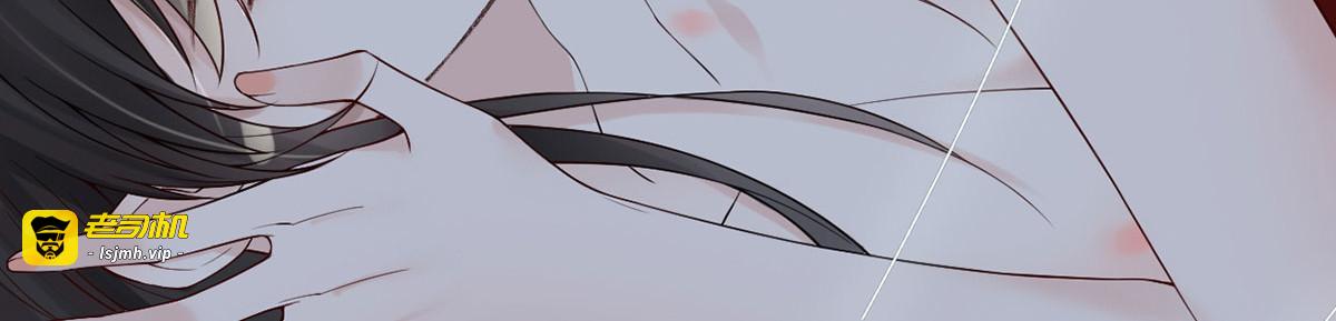 第96话 眷恋 第 37 页