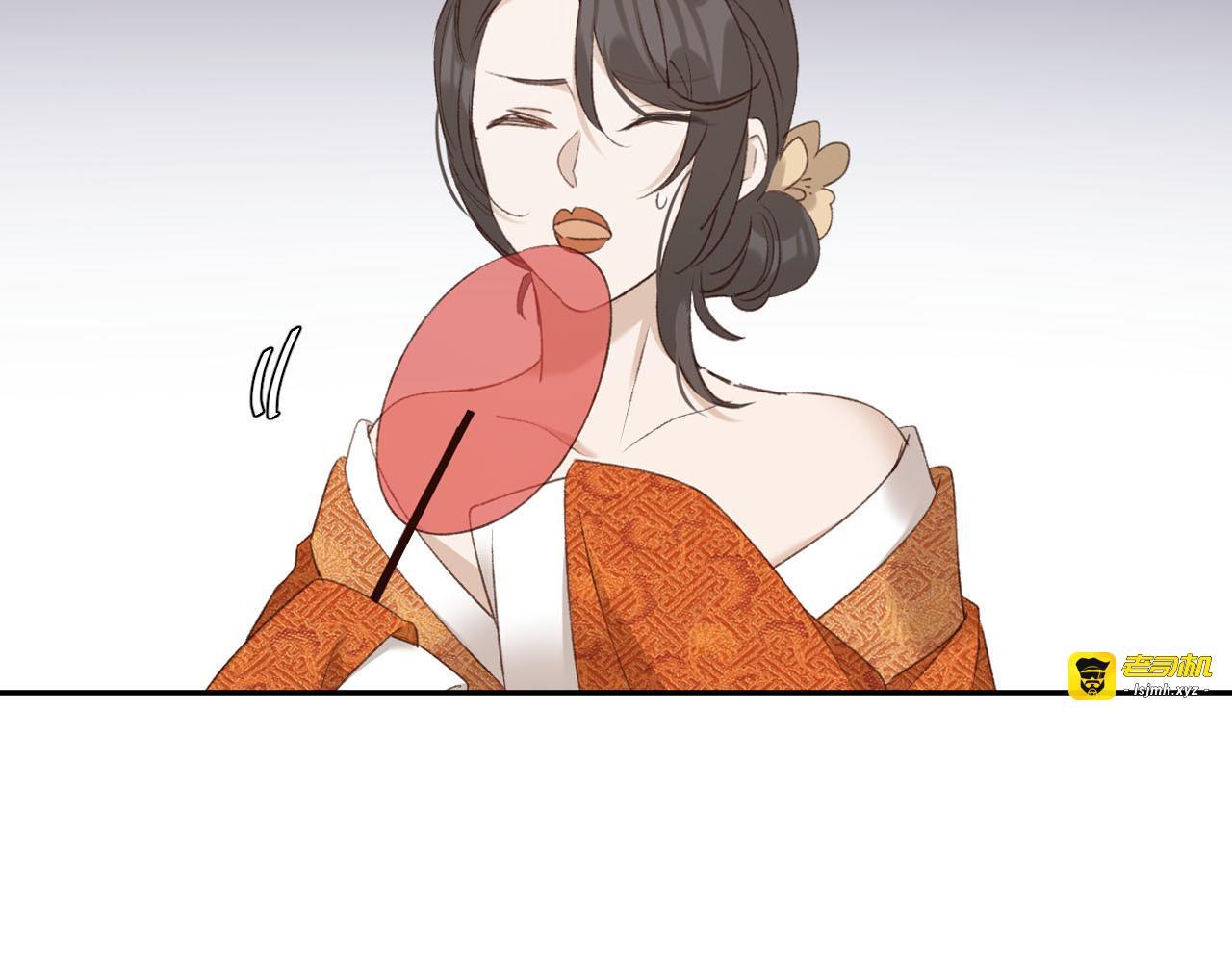 第53话：再度光顾翠芳楼！ 第 59 页